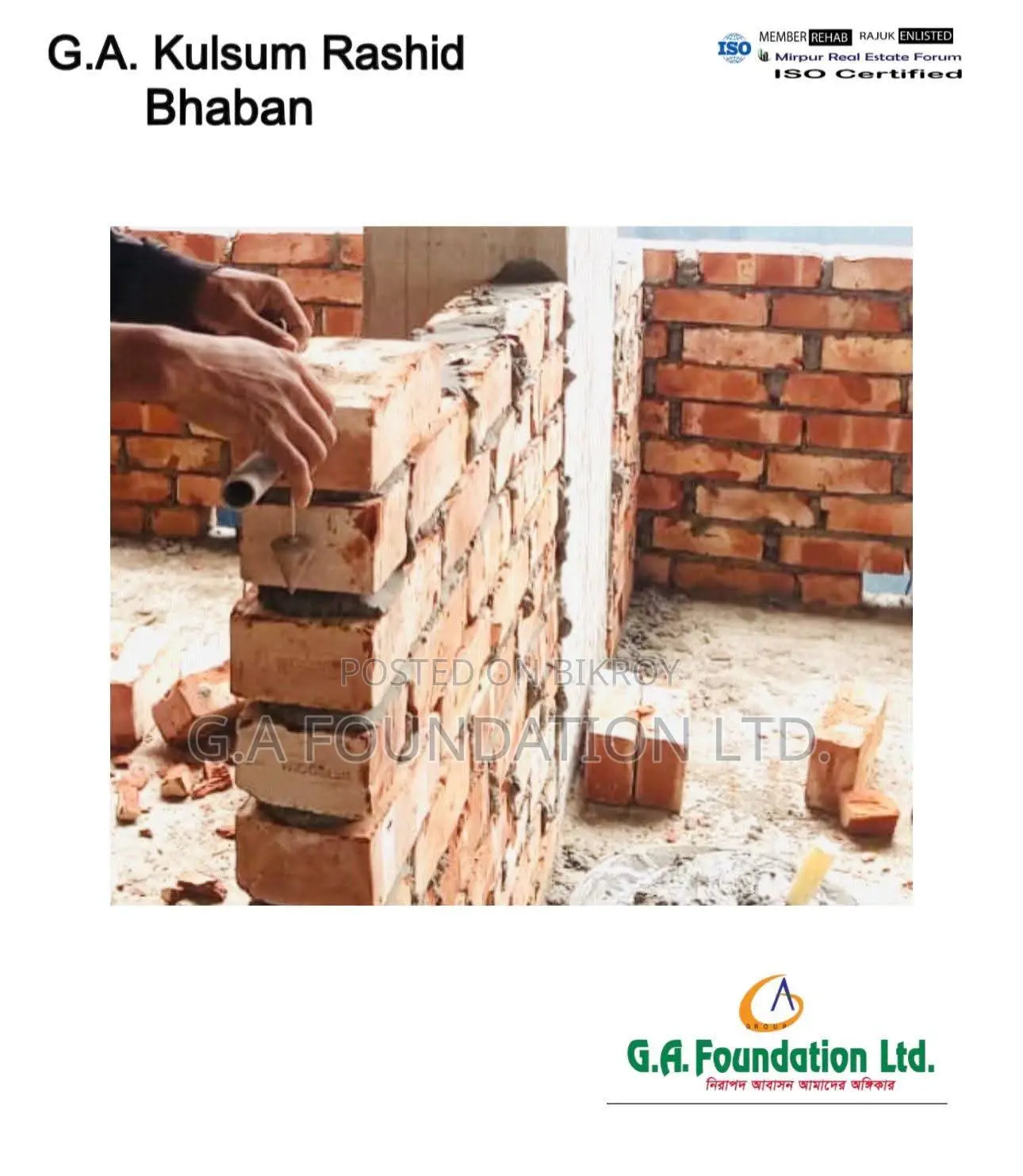 Your investment our responsibility in Mirpur