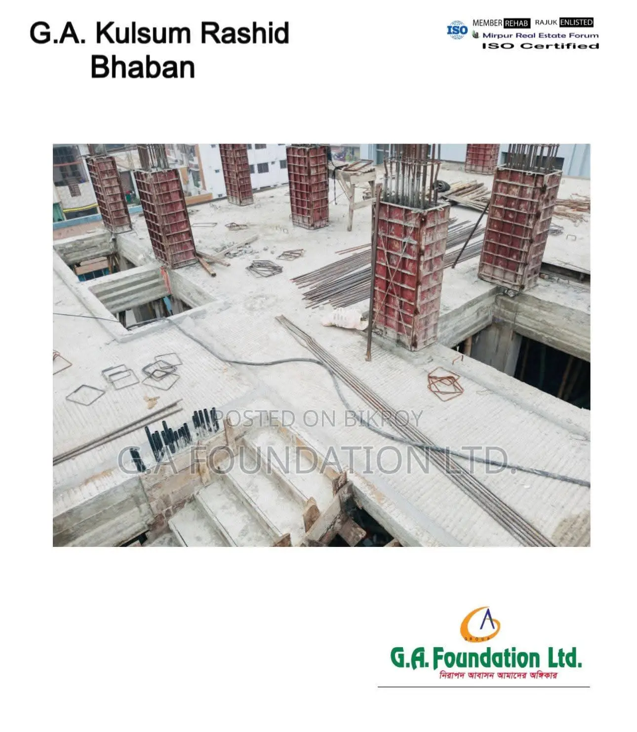 Your investment our responsibility in Mirpur