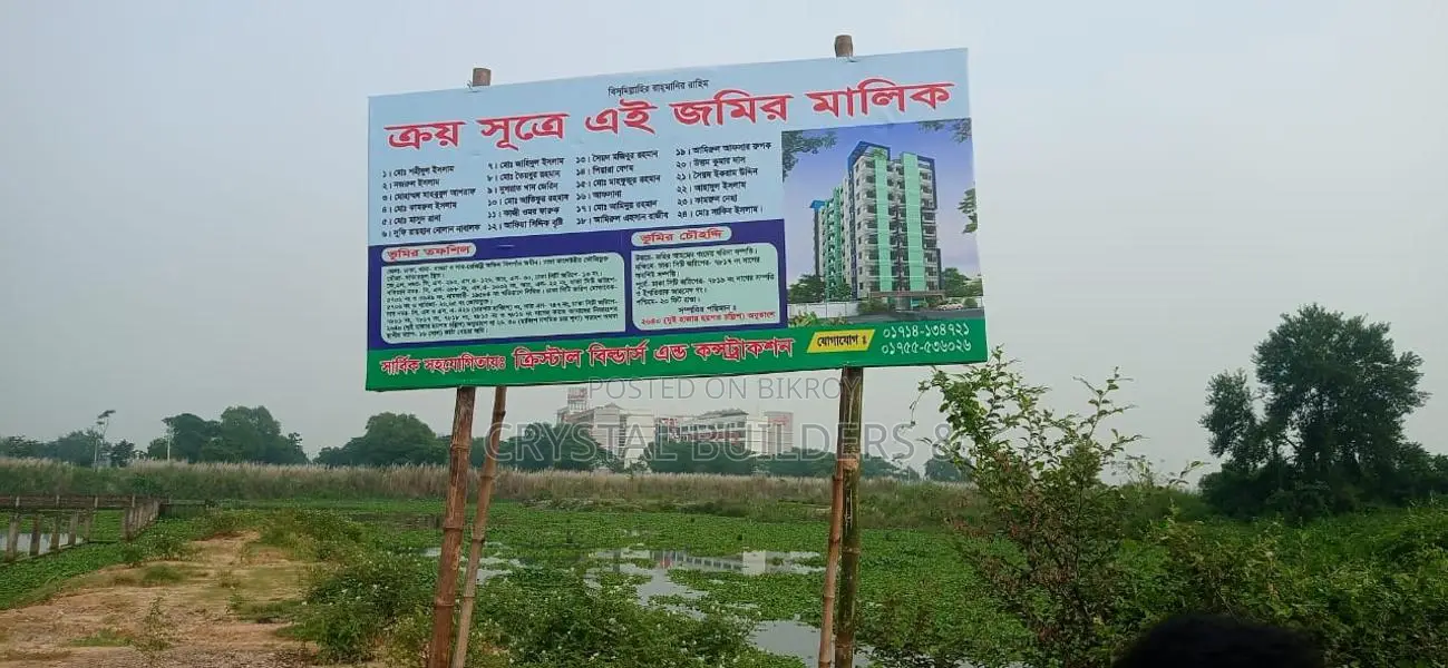 Crystal Builders offers you the opportunity to buy land and build a home. in Badda