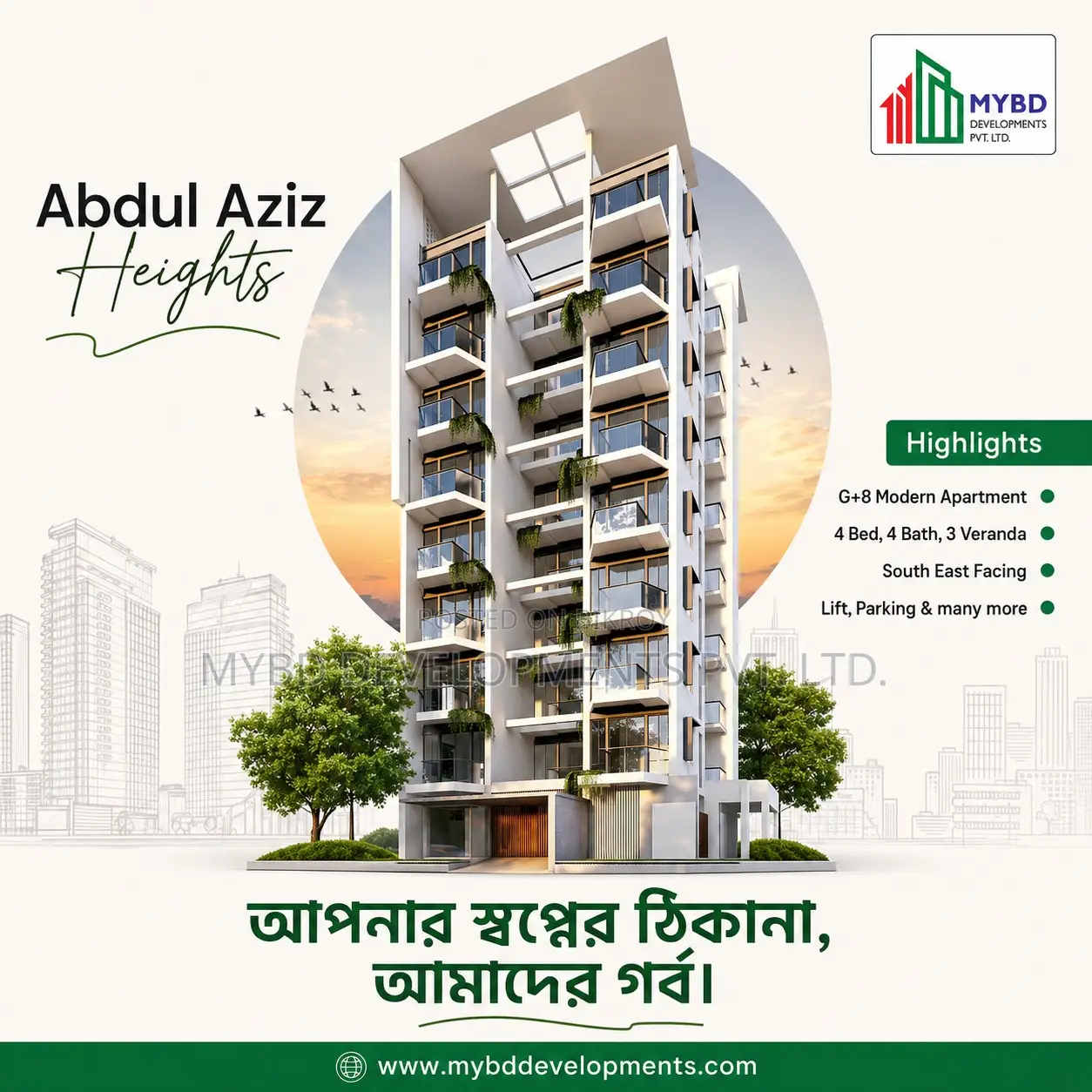 4-bedroom Apartment in Mybd Abdul Aziz, Basundhara for sale in Basundhara