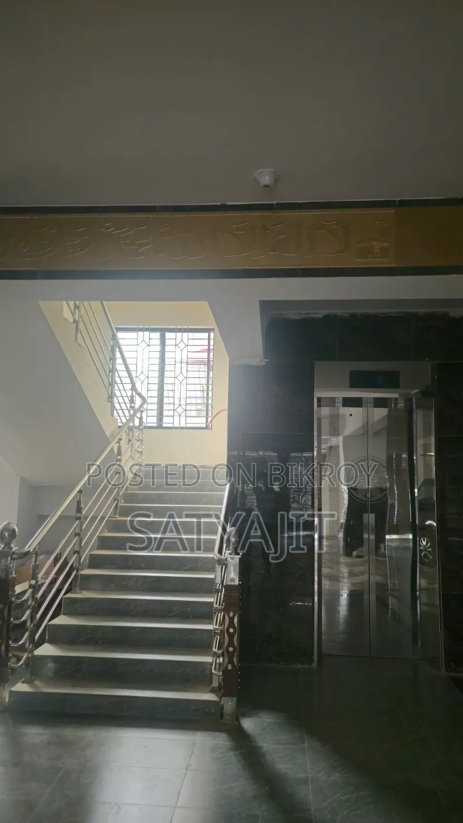 Furnished 3-bedroom Apartment in Dhaka for Sale in Dhaka Uddan