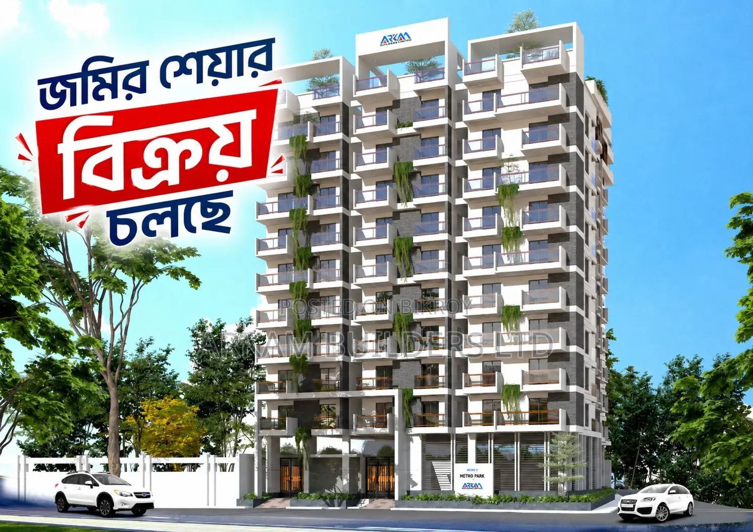 3-Bedroom Apartment in Arkam Metro Park, Banasree for sale in Banasree