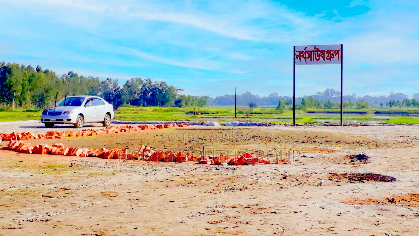 20 Katha Land in Mawa — Invest Today in Mawa Highway