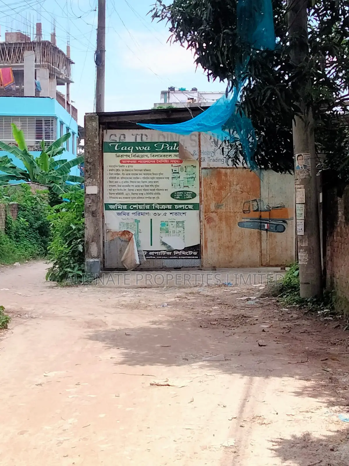 Land Share Only 11–15 Lakh Taka. in Mohammadpur