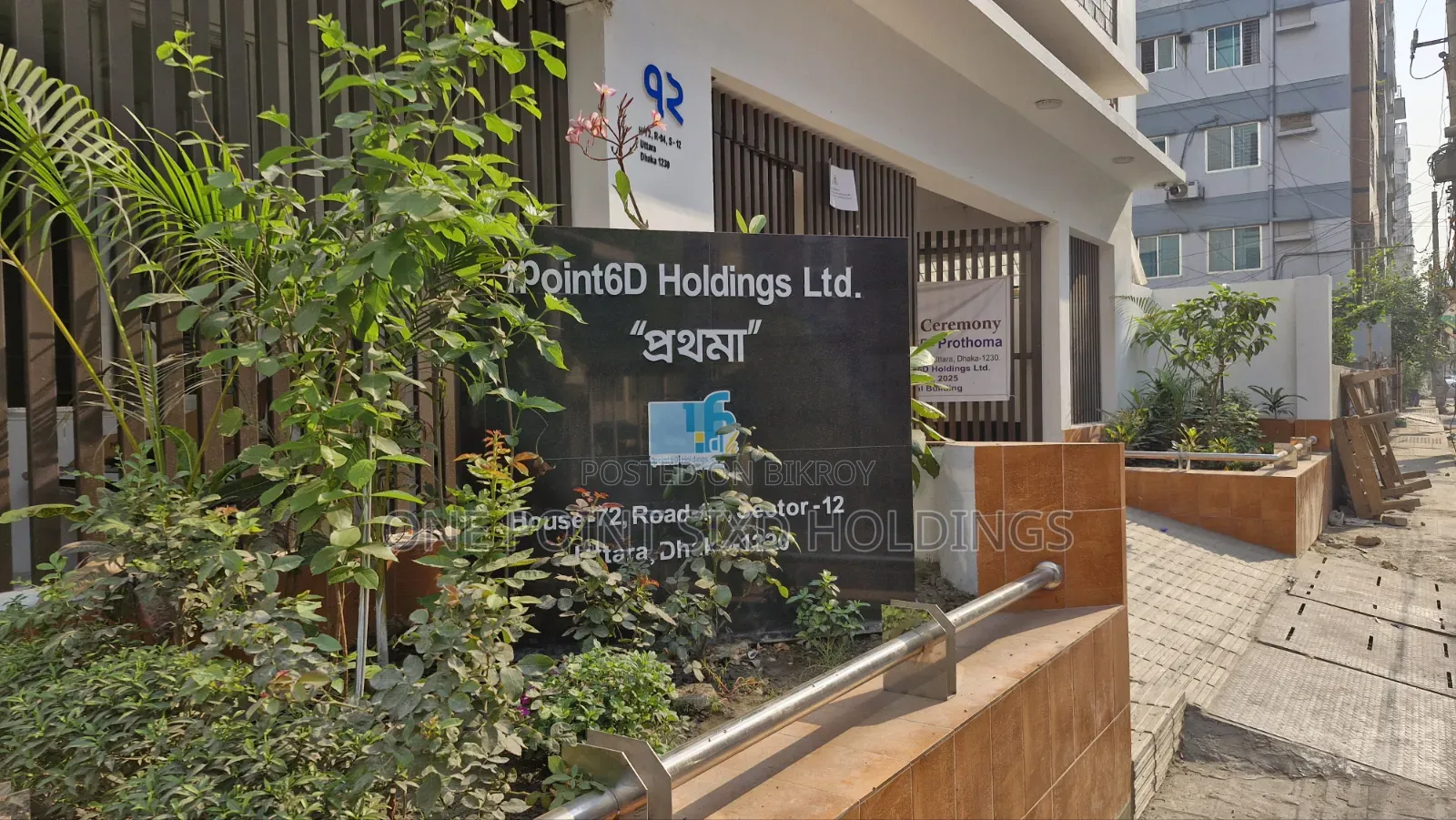 4-Bedroom Apartment in Uttara Sector 12 for Sale in Uttara