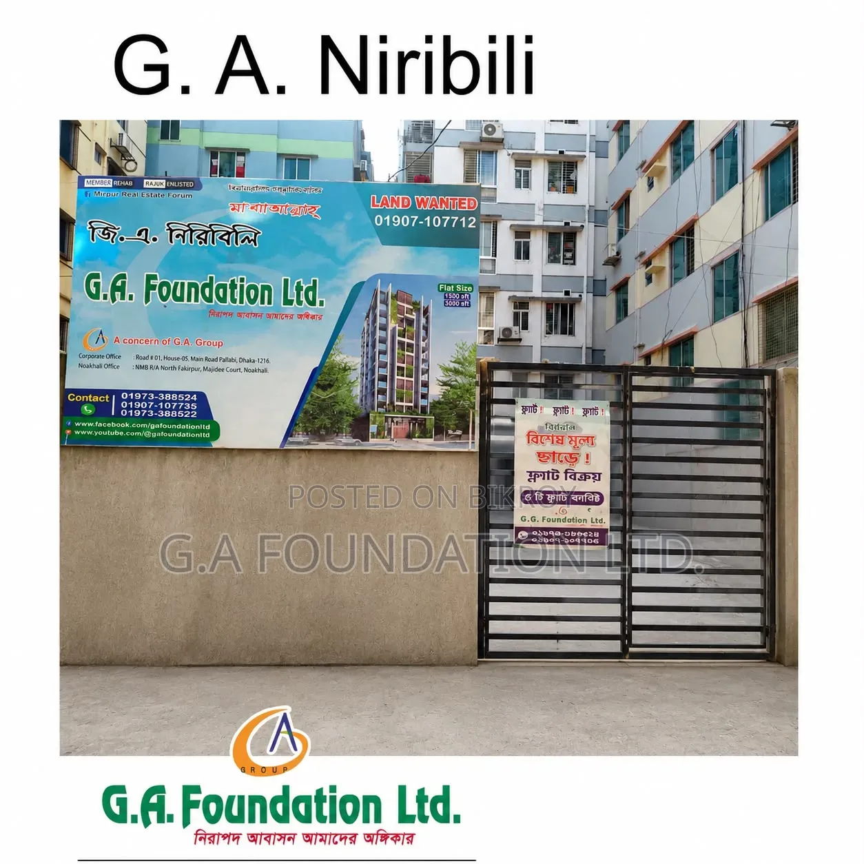 5 Bedroom Apartment in G. A. Niribili, Mirpur for Sale in Mirpur