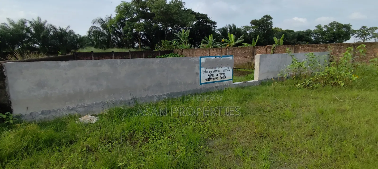 Ashiyan City 5 Katha South Facing Plot for Sale in Khilkhet