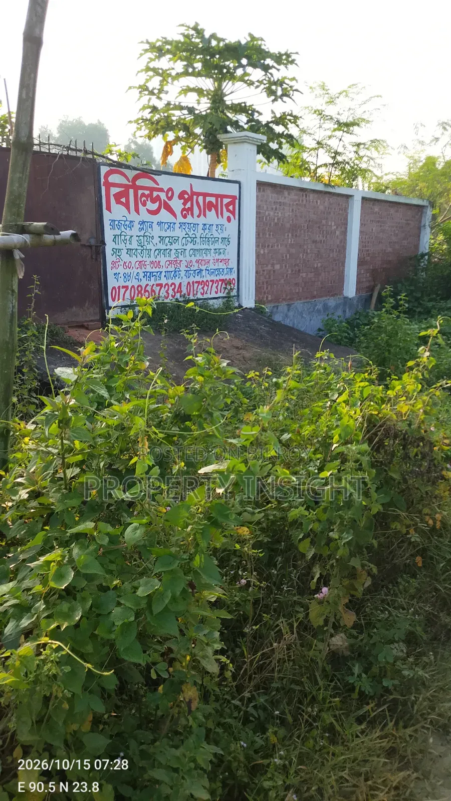 South Facing : 5 Katha Sector 25 land for sell in Purbachal