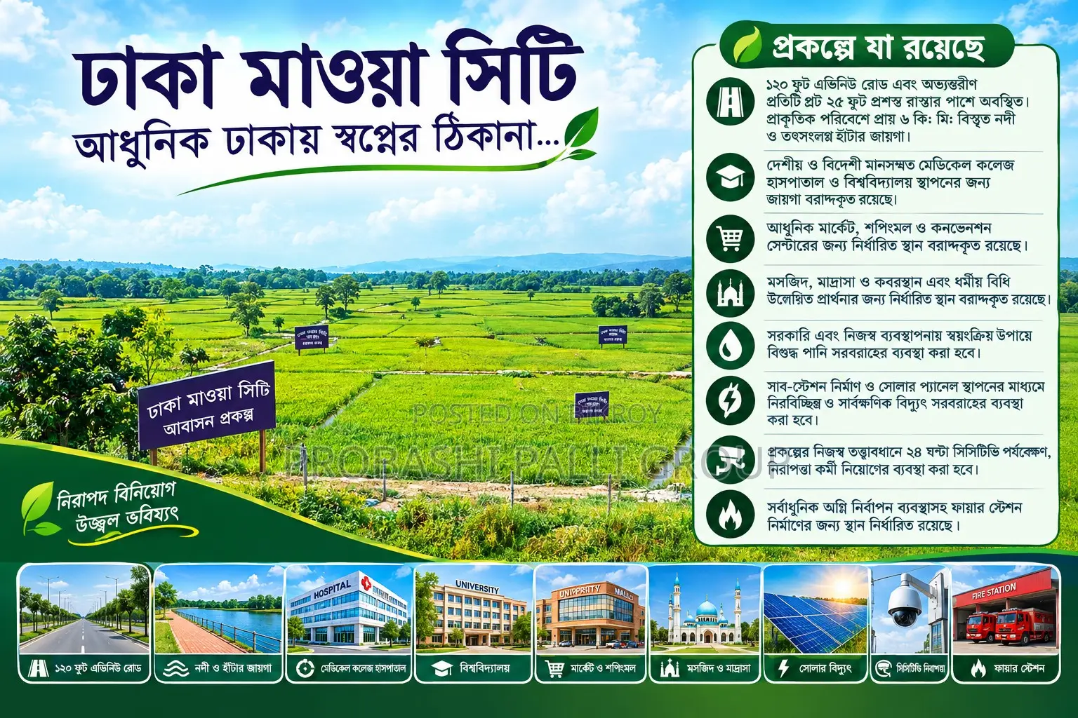Buy a plot at affordable price on Dhaka Mawa Road in Banani