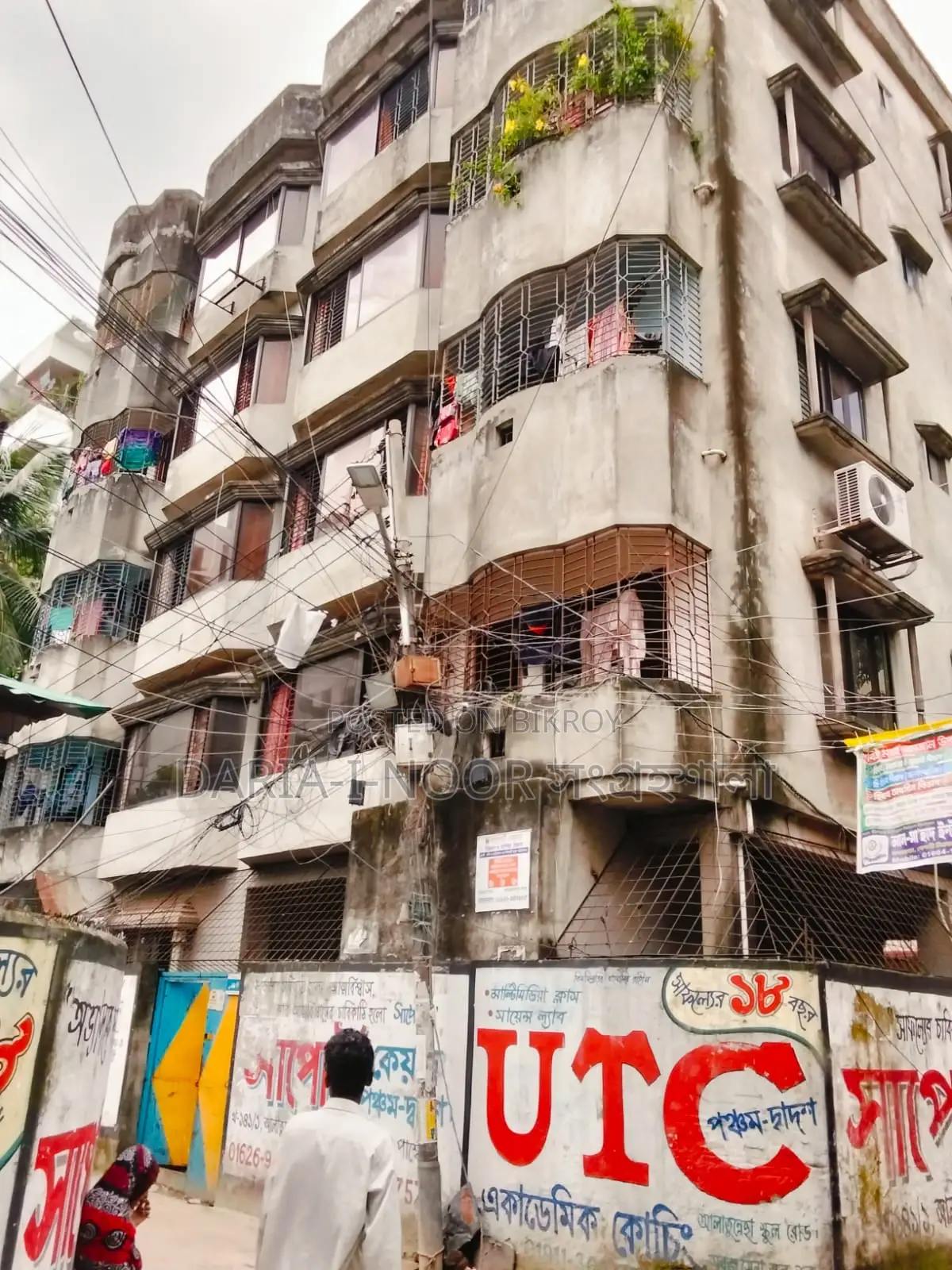 House for sale on 2.25 Katha land in South Badda with high income potential in Badda
