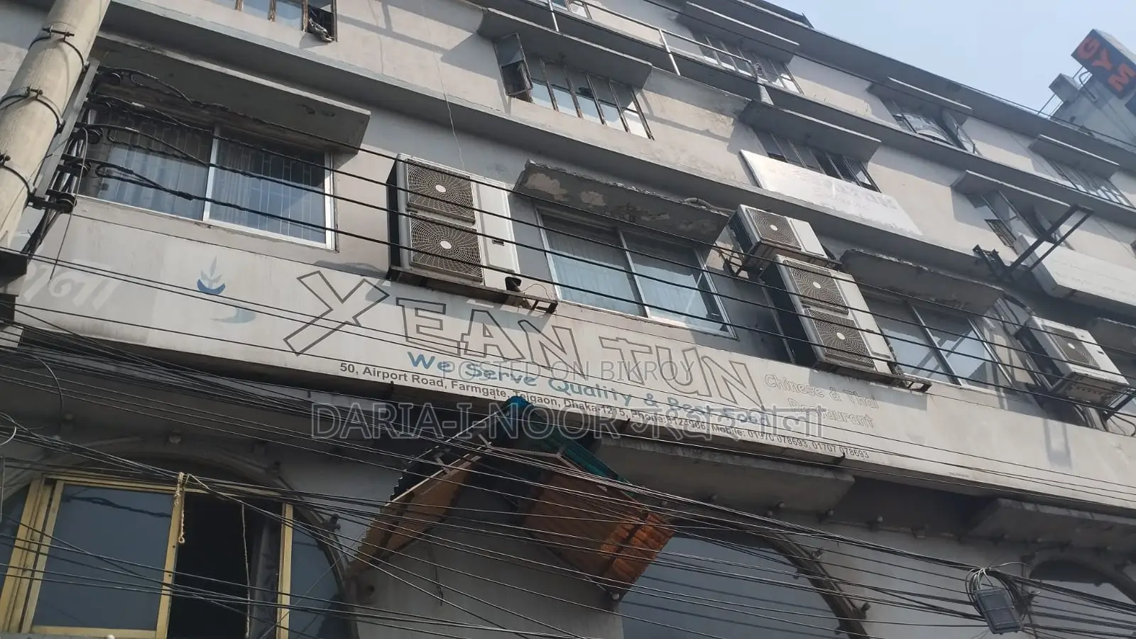 House on 8.5 Katha Land for Sale in Tejgaon with Monthly Income Opportunity of Over 8 Lakh BDT in Tejgaon