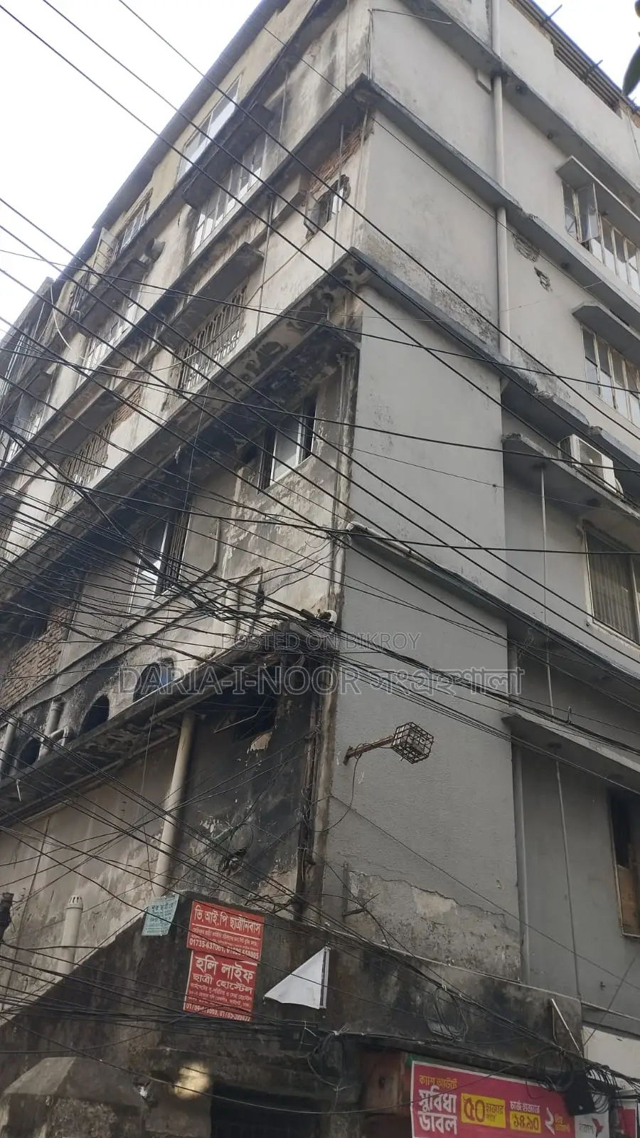 House on 8.5 Katha Land for Sale in Tejgaon with Monthly Income Opportunity of Over 8 Lakh BDT in Tejgaon