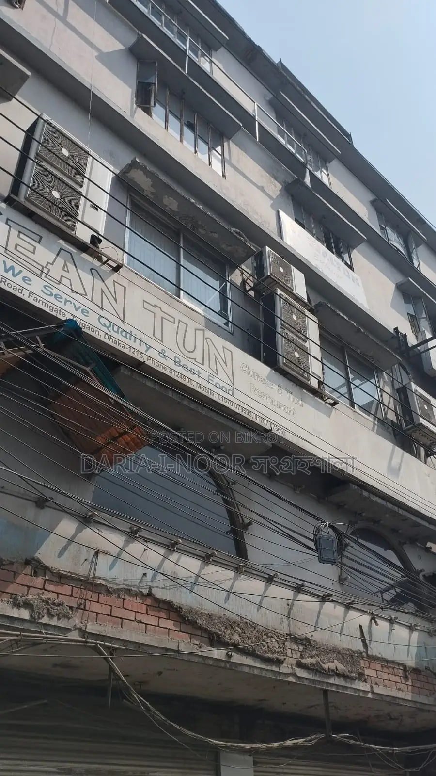 House on 8.5 Katha Land for Sale in Tejgaon with Monthly Income Opportunity of Over 8 Lakh BDT in Tejgaon