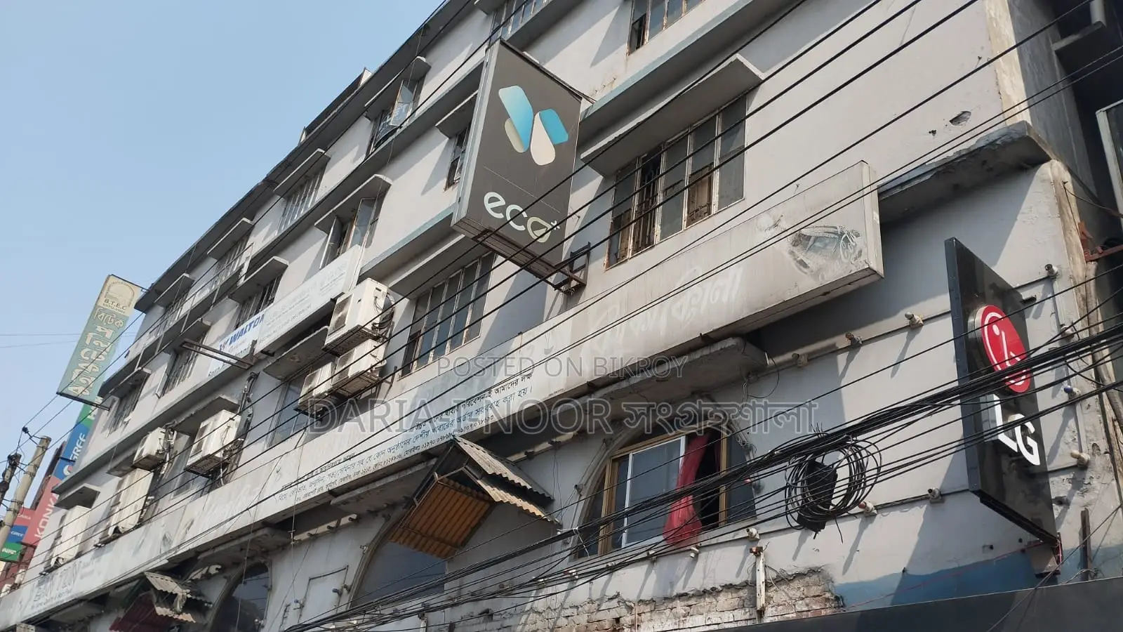 House on 8.5 Katha Land for Sale in Tejgaon with Monthly Income Opportunity of Over 8 Lakh BDT in Tejgaon