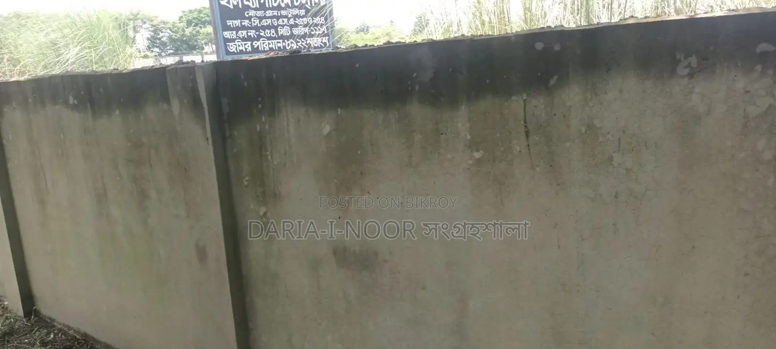 54 Katha Land for Sale near Uttara Sector 18 in Uttara
