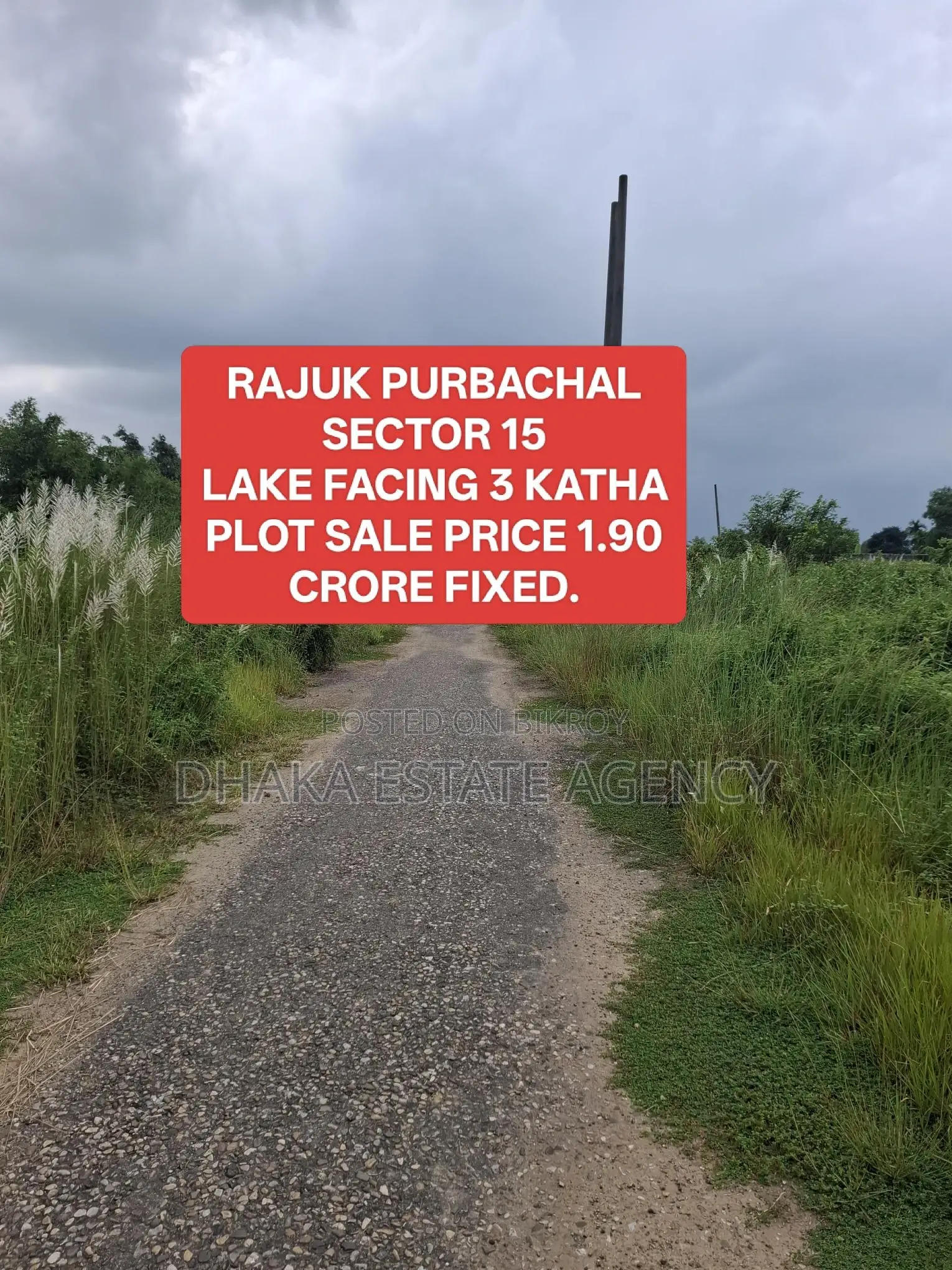 Sector=15, 3 Katha, Lake Facing Plot Sale. in Purbachal