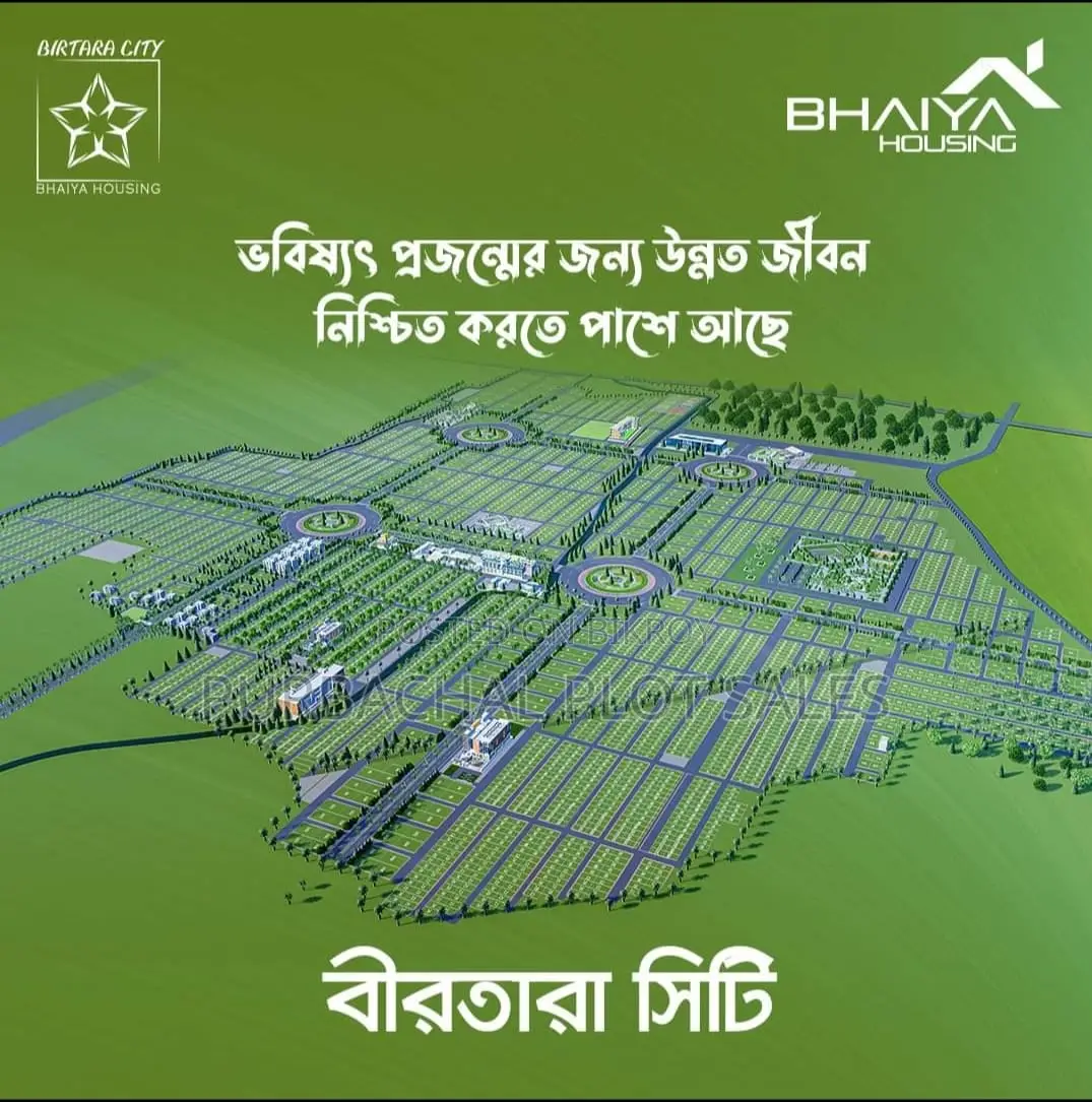 Plots for sale on Dhaka-Mawa Road, 3, 5, and 10 Katha in Dhaka