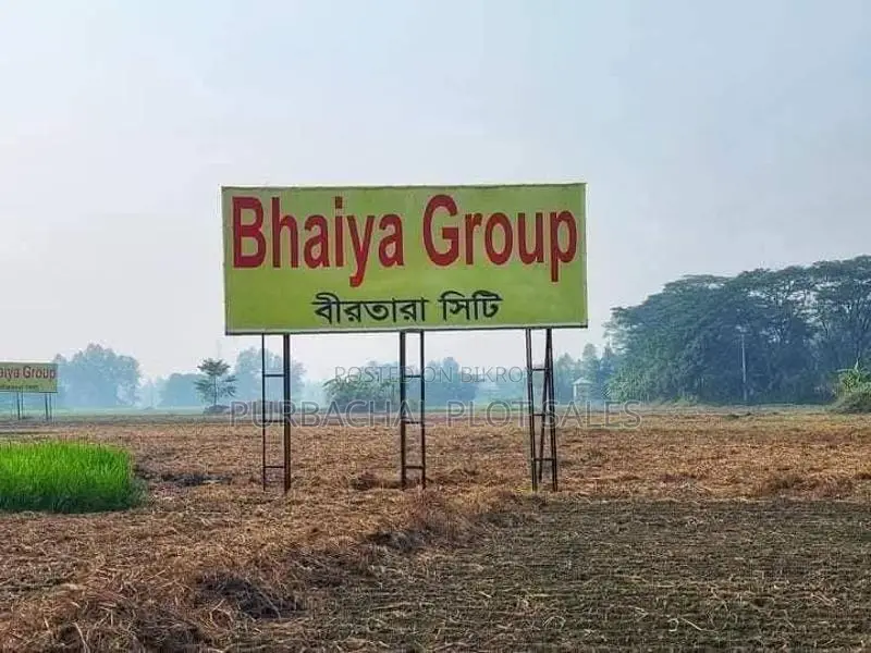 Plots for sale on Dhaka-Mawa Road, 3, 5, and 10 Katha in Dhaka