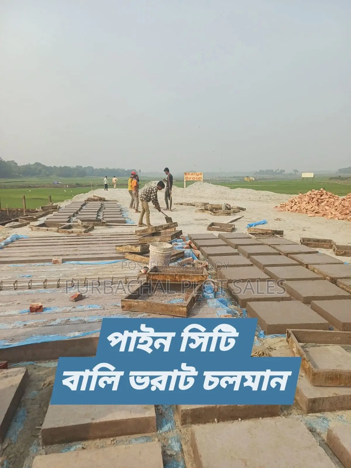 Buy a plot with one-time payment and registration. in Purbachal