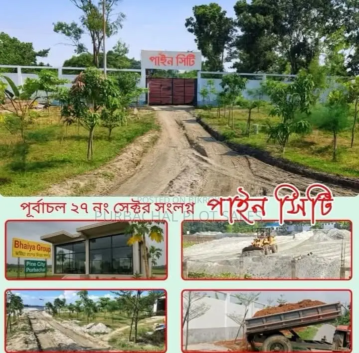 Buy a plot with one-time payment and registration. in Purbachal
