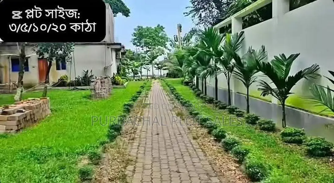 Buy a plot with one-time payment and registration. in Purbachal