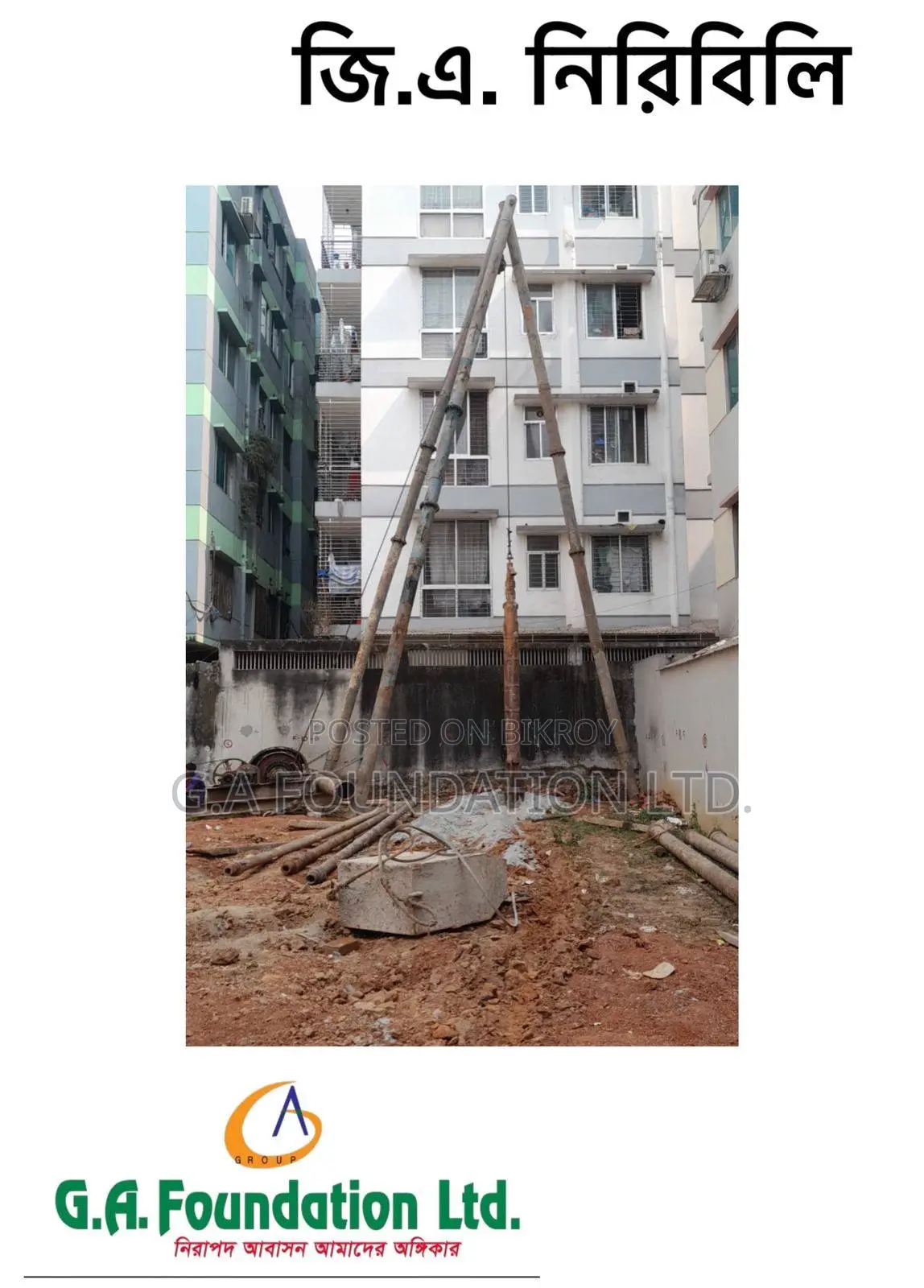 Buy Your Own Flat in a Prime Location Today!!! Booking Ongoing in Mirpur