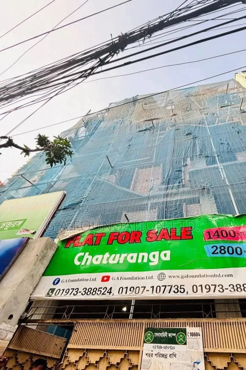 Luxury Living Starts With One Booking || Residential Area Book Now in Mirpur
