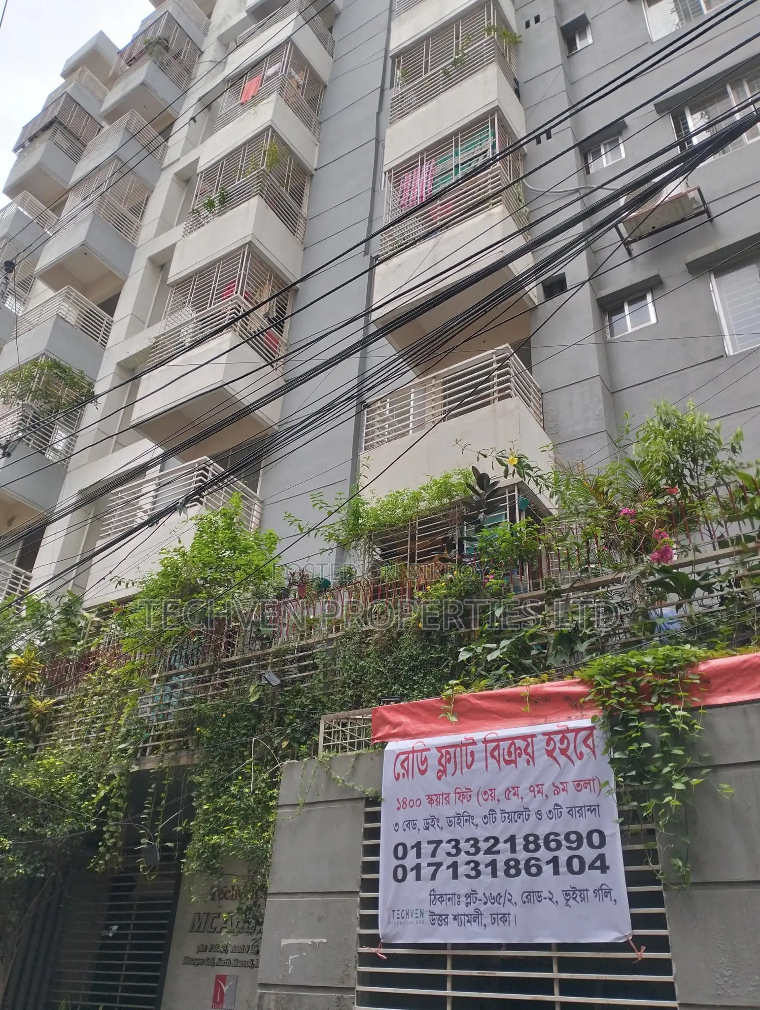1400 sqft Ready Flat in Shyamoli Bhuiya Goli at 6750 Taka per sqft in Shyamoli