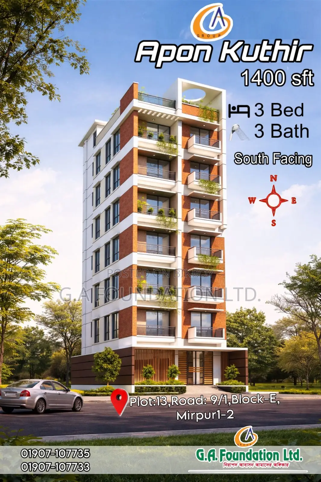 3 Bed Luxurious Flat In Mirpur-12 || Buy And Grab Your 1400 Sft in Mirpur