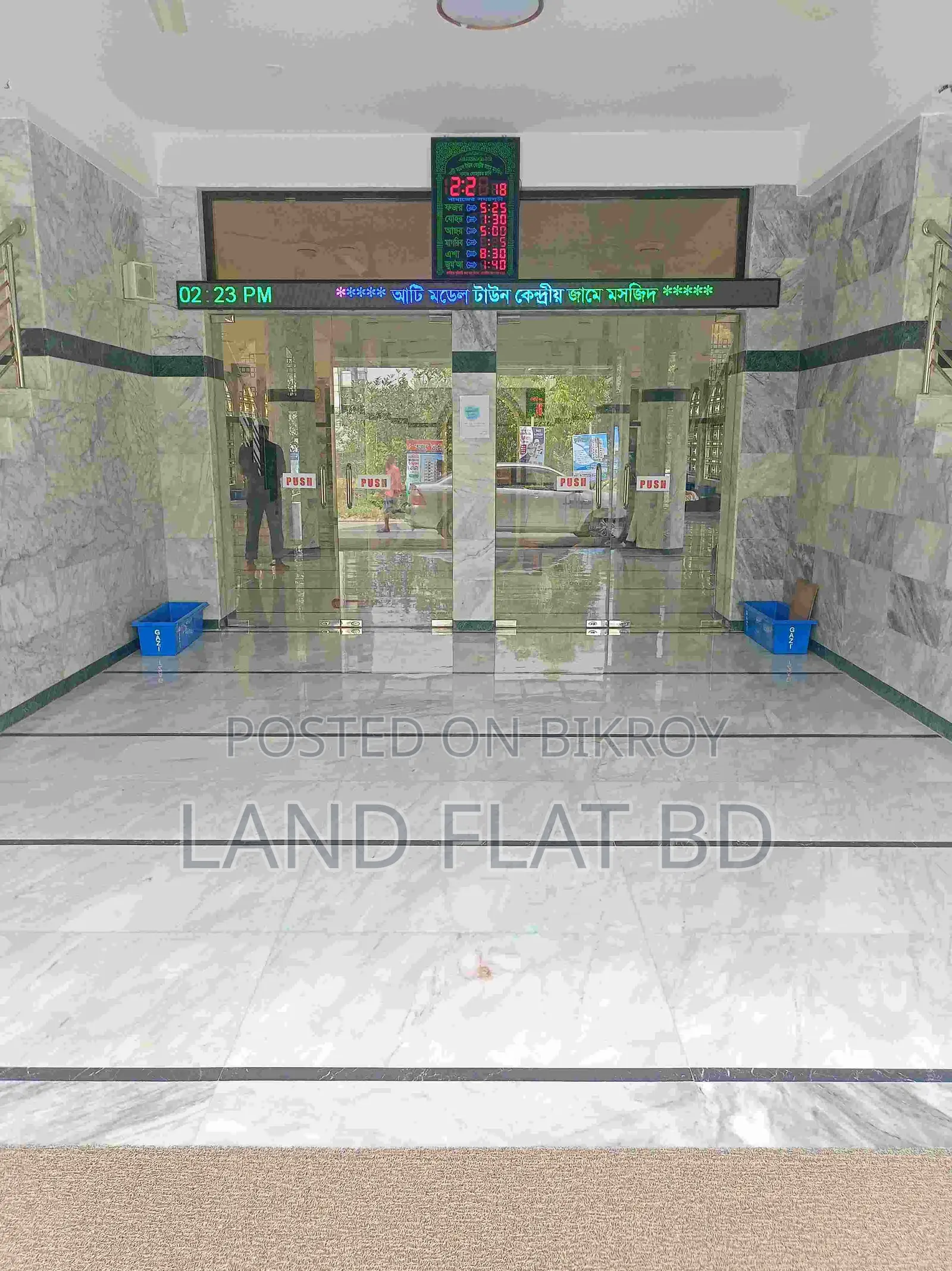 3.58 Katha Plot for Sale @ Ati Model Society in Mohammadpur