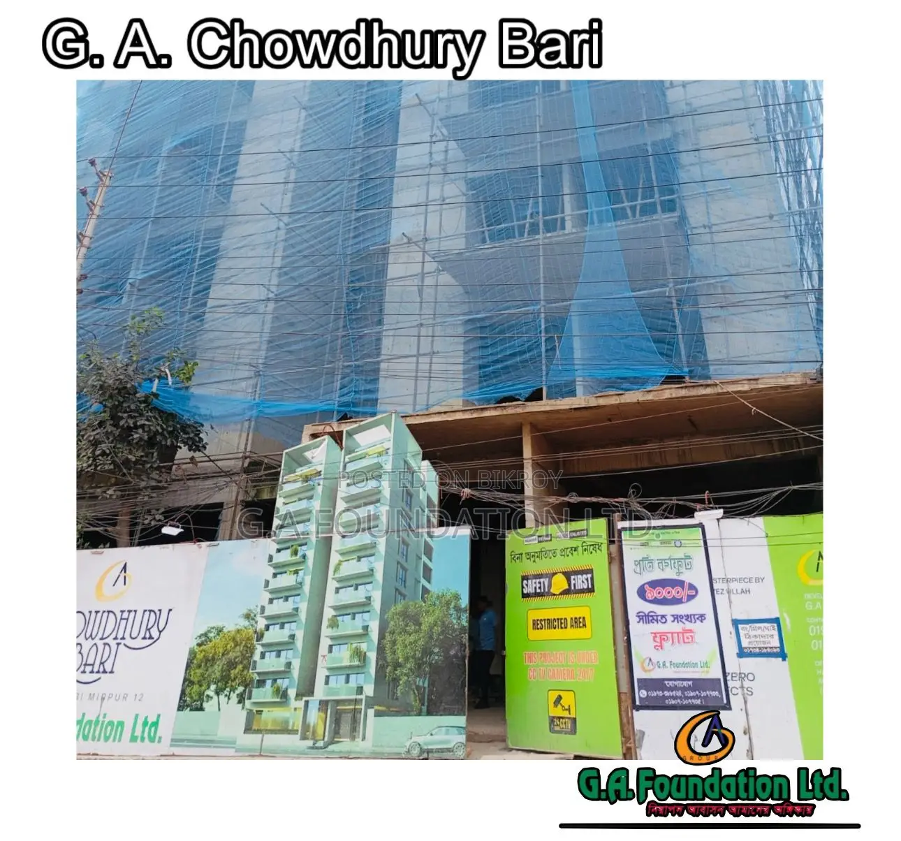 Spacious 2000 SFT Modern Flat for Your Family - Buy Now in Mirpur