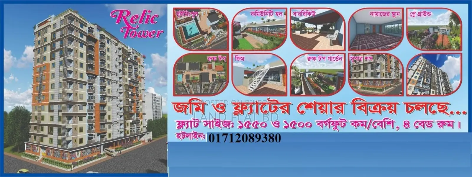 RAJUK Approved @ Condominium Project Flat For Sale @1500 Sqft in Mohammadpur