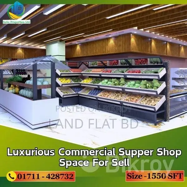 RAJUK Approved Condominium Project Shop for Sale (200 sq ft) in Mohammadpur