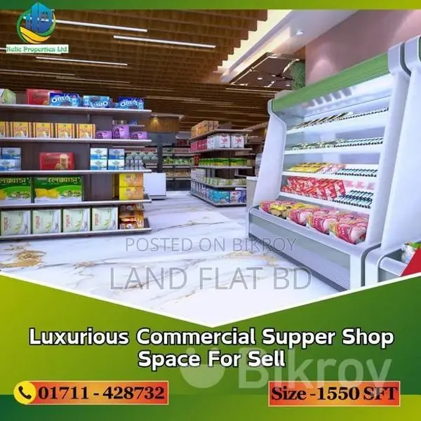 RAJUK Approved Condominium Project Shop for Sale (200 sq ft) in Mohammadpur