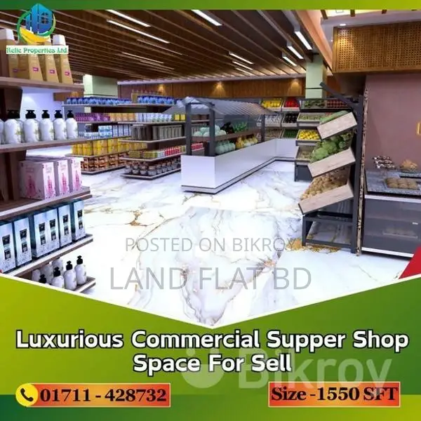 RAJUK Approved Condominium Project Shop for Sale (200 sq ft) in Mohammadpur