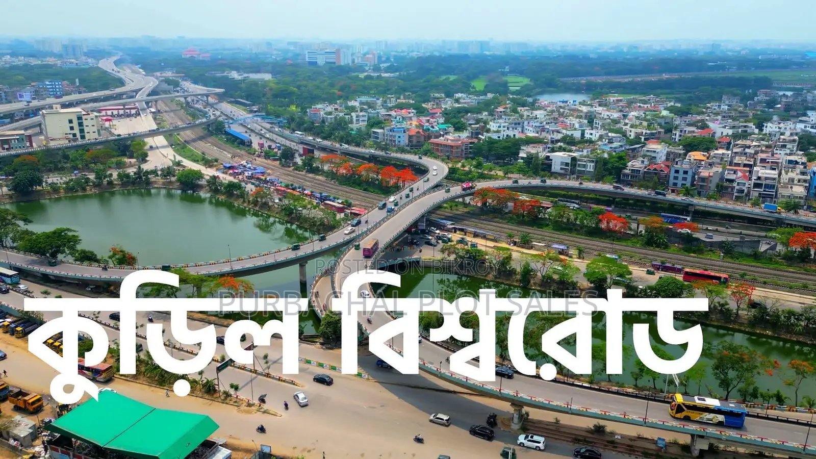 Beautiful and Prestigious Residential Area, Pine City! in Purbachal