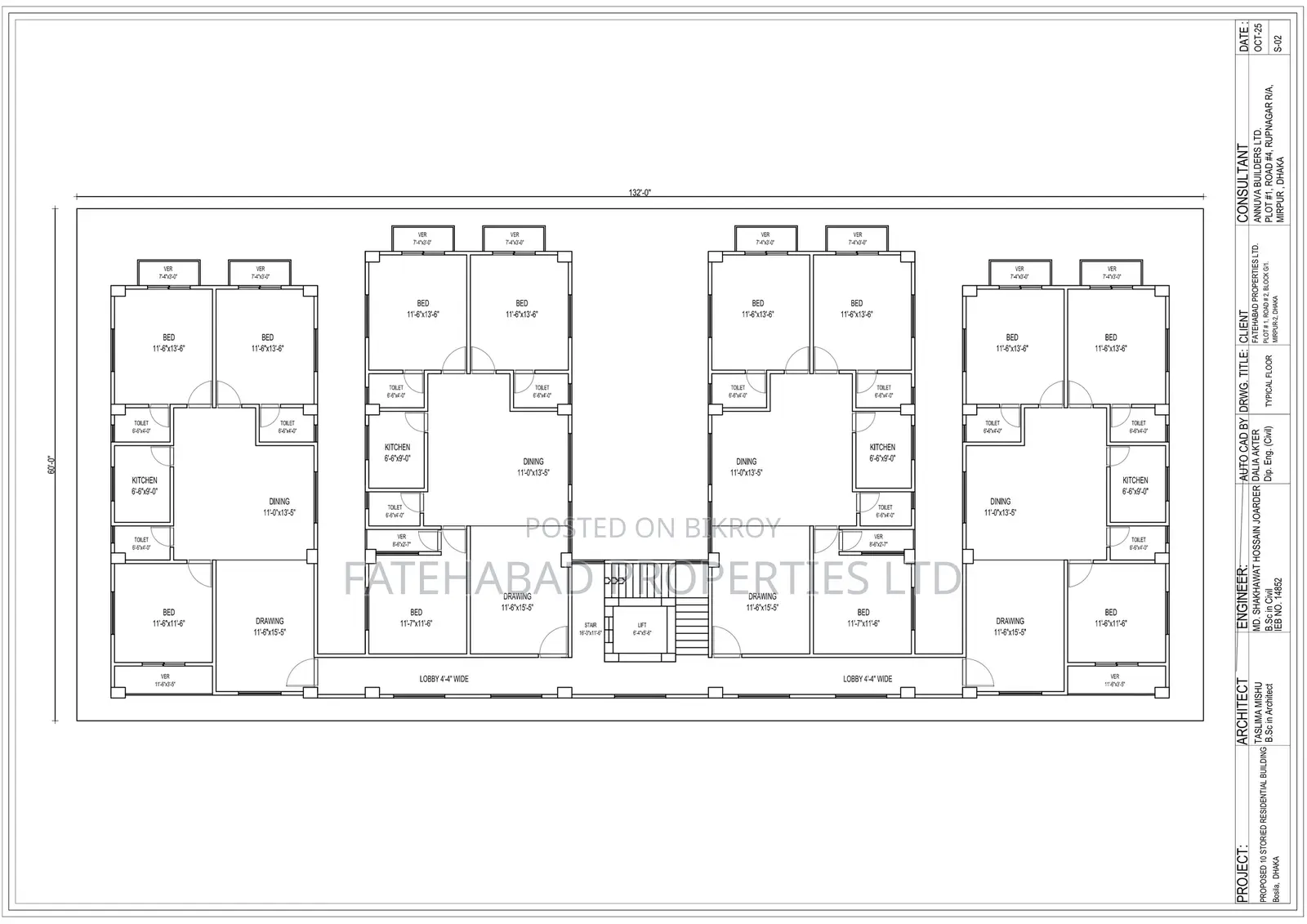 Excellent opportunity for living and investment. in Keraniganj
