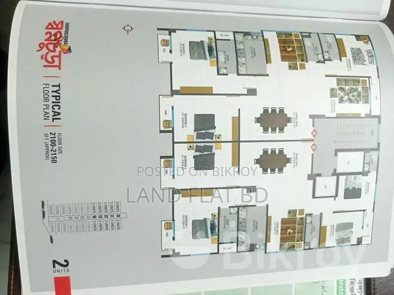 Own a 100% Ready 2100 SFT Flat at SWAPNO CHURA in Mohammadpur