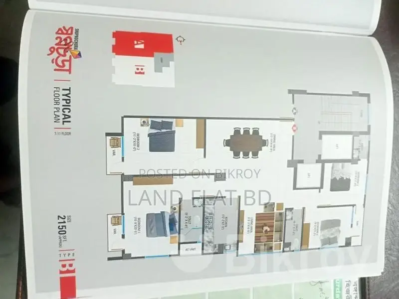 ARAM HOUSING @ READY FLAT SALE 2150 SFT in Mohammadpur