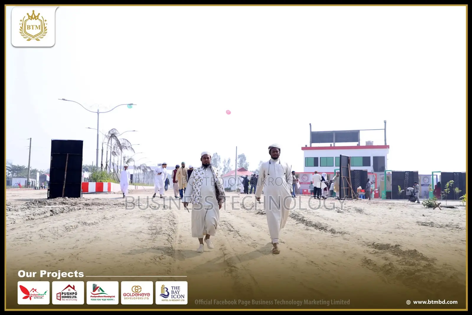 The Dhaka of Tomorrow is Here...🖼️ in Munshiganj