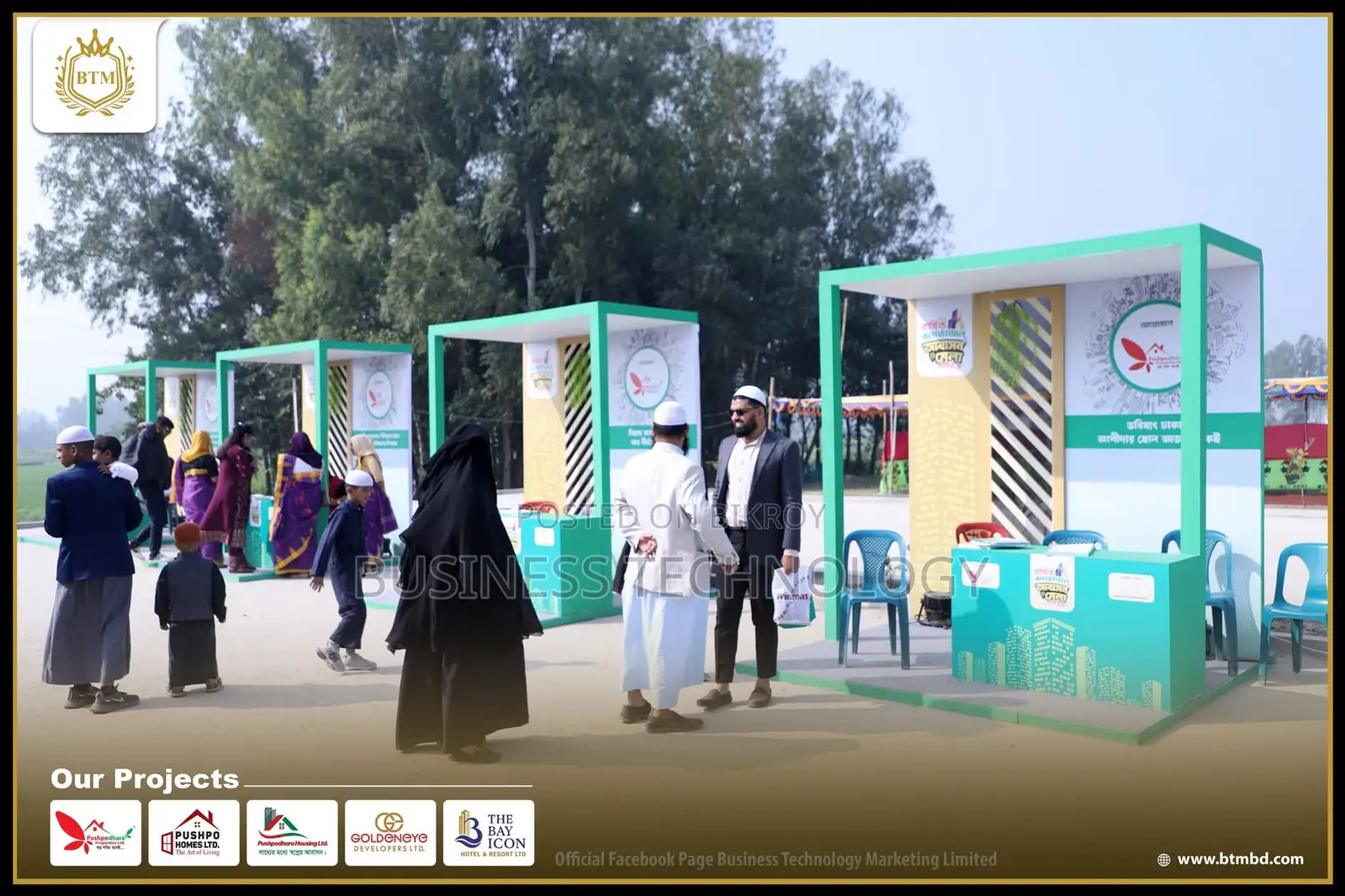 The Dhaka of Tomorrow is Here...🖼️ in Munshiganj