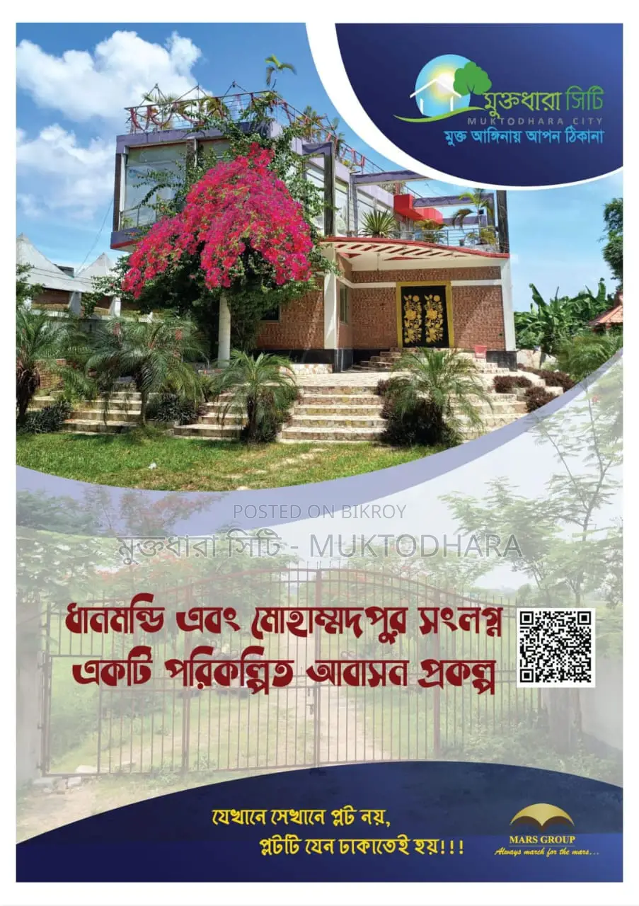 Own a plot in Muktodhara City, Dhaka in Keraniganj