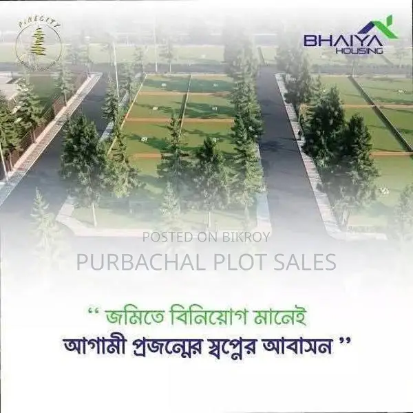 Buy Land in Purbachal Pine City in Purbachal