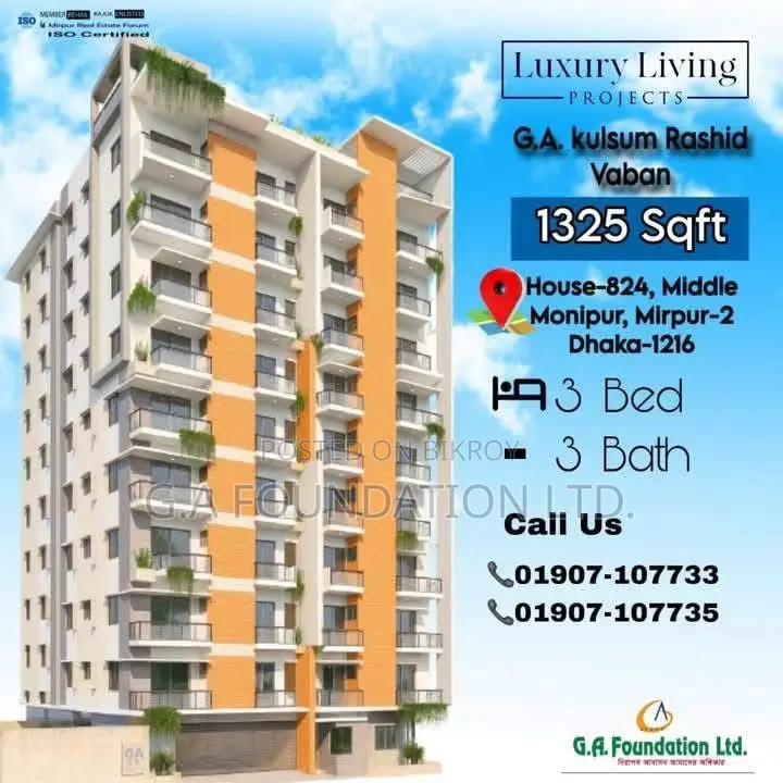 Best 1325 SFT Flat for Investment - Buy Today in Mirpur