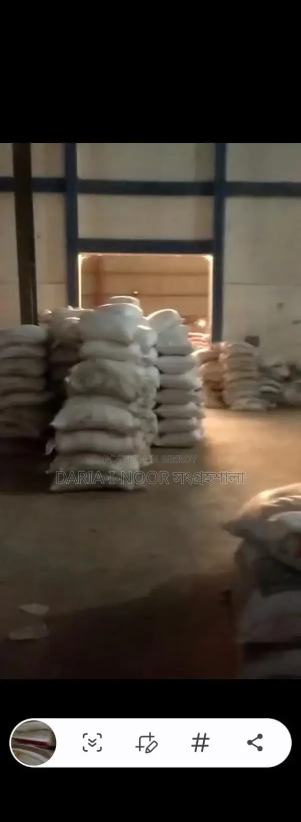 Feed Mill for Sale on 12 Bighas of Land in Mymensingh in Kishoreganj