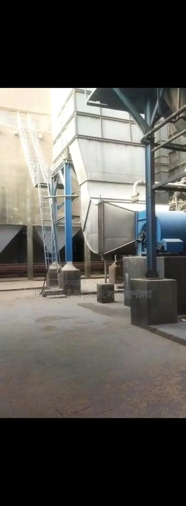 Feed Mill for Sale on 12 Bighas of Land in Mymensingh in Kishoreganj