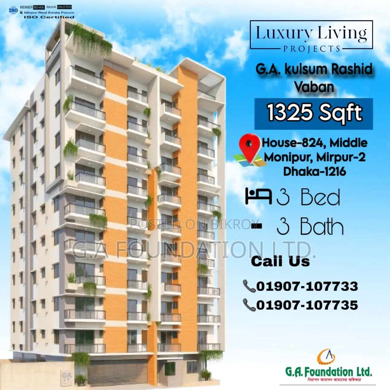 Exclusive 1325 SFT Premium Flat – Limited Units in Mirpur