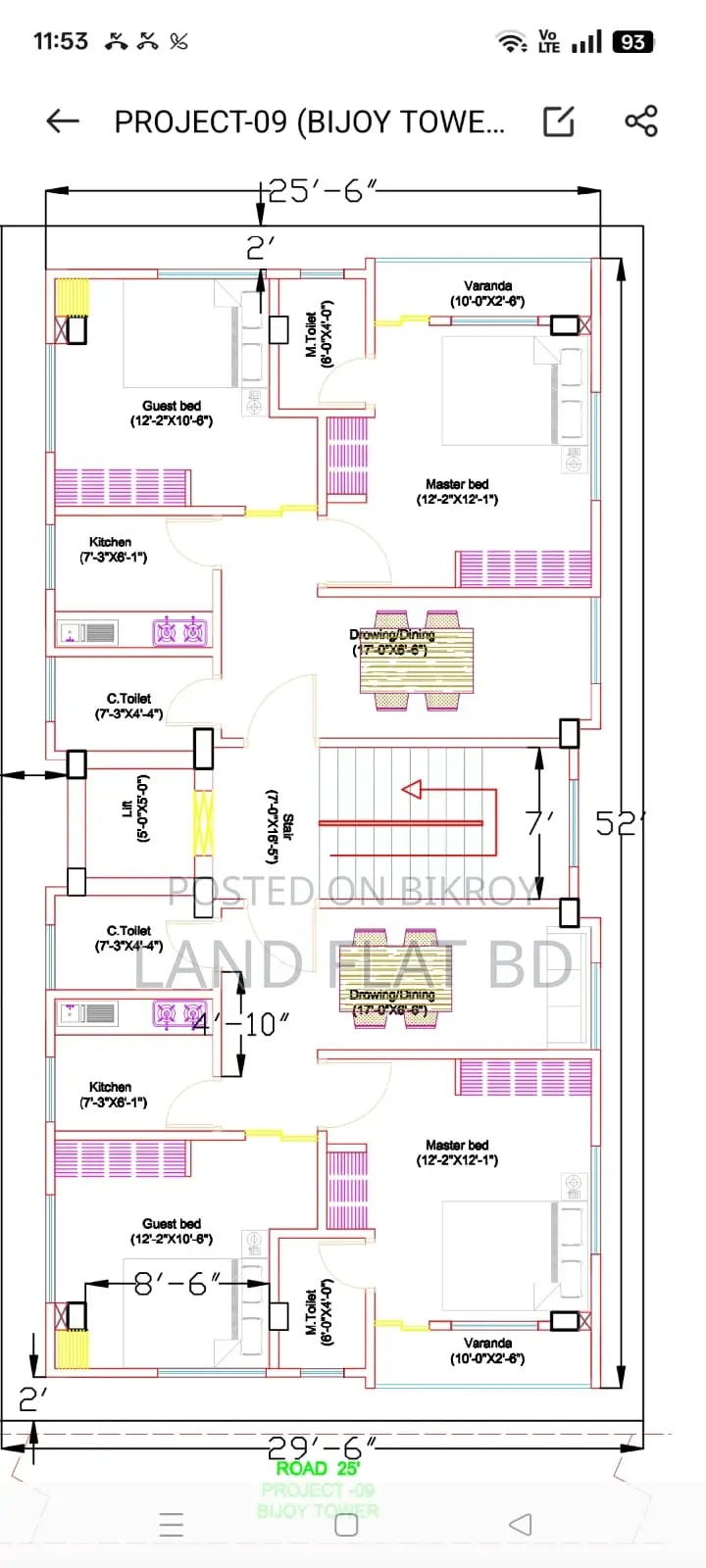 ON GOING FLAT SALE @ 810 SFT NORTH FACING ROAD SIDE. in Mohammadpur