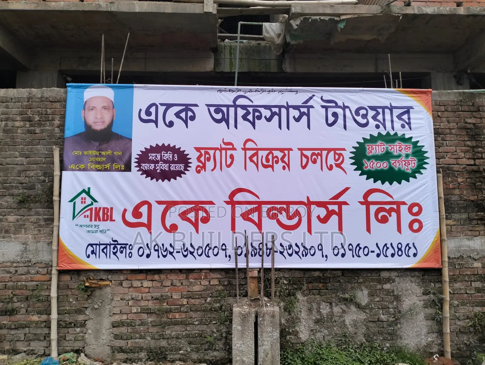 Attractive 1520 sq. ft. flat for sale with installment facilities @ Pallabi!!!!!! in Mirpur