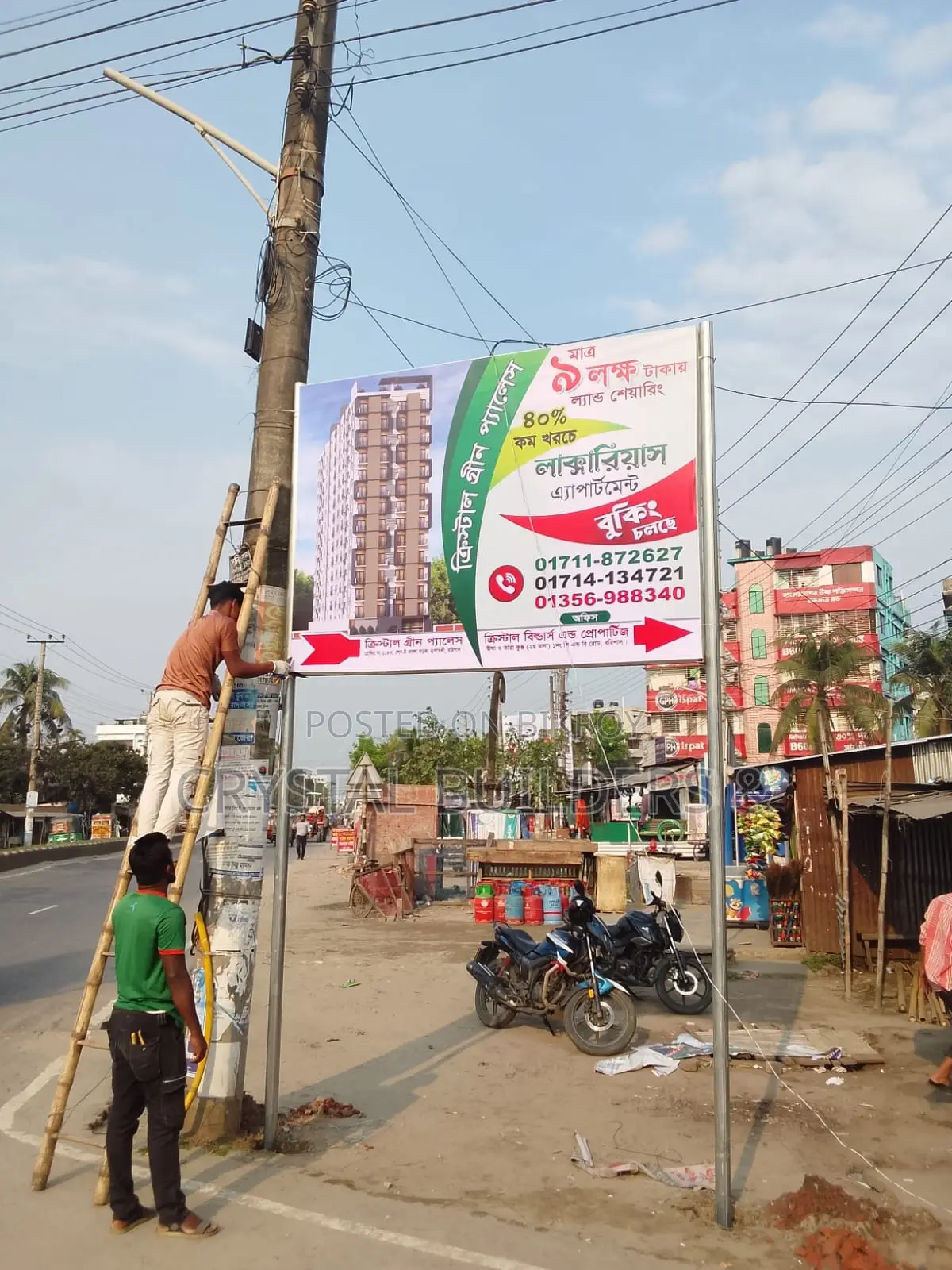 Land Share Sale in Residential Area in Barishal